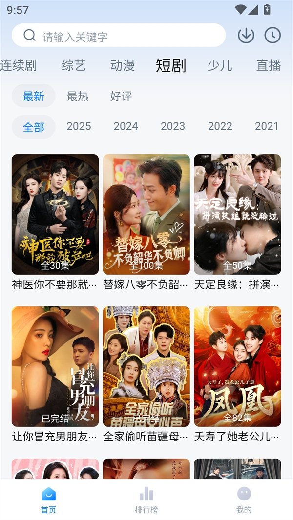 布蕾4K官网最新版  免费安卓版 1