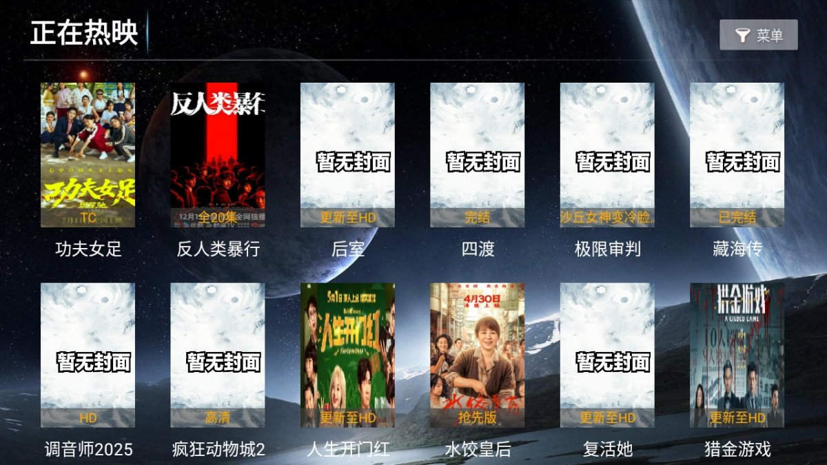 布蕾4K官网最新版  免费安卓版 3