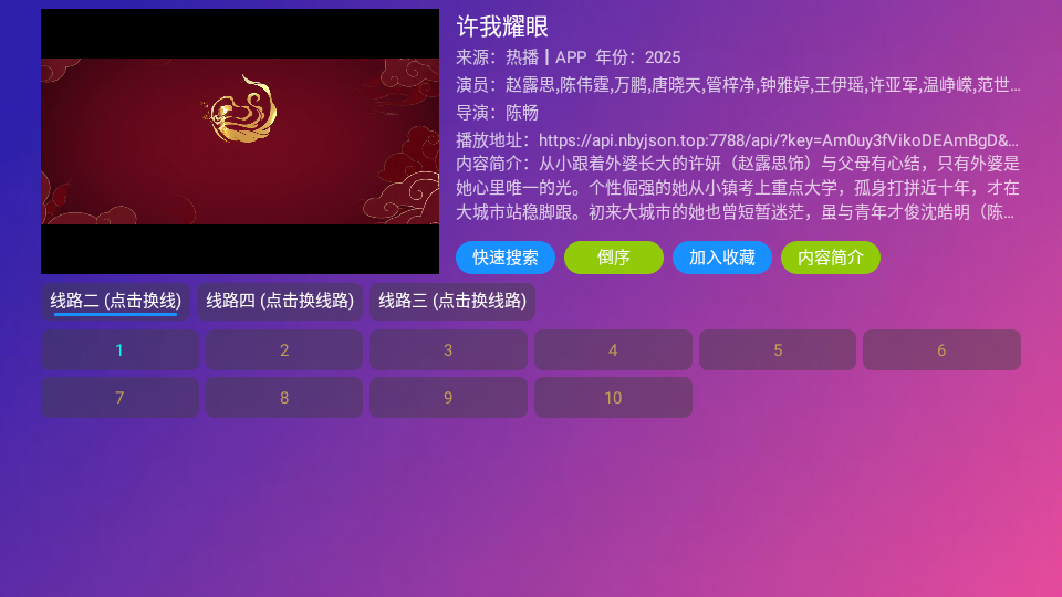 布蕾4K官网最新版  免费安卓版 1
