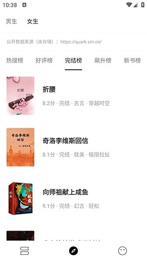 皮皮喵漫画免费阅读下载  免费安卓版 2
