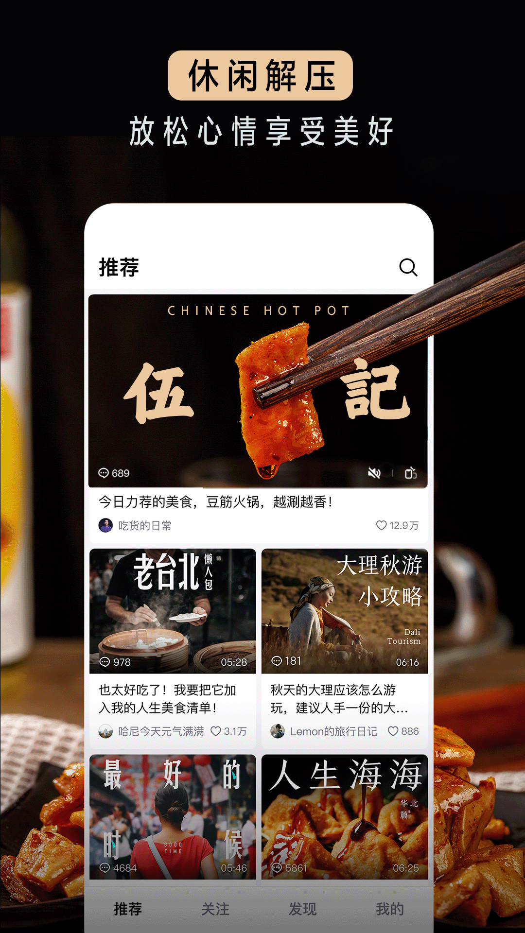 布蕾4K官网最新版  免费安卓版 4