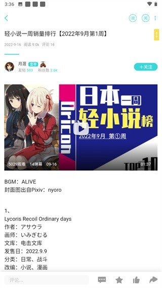 皮皮喵漫画免费阅读下载  免费安卓版 1