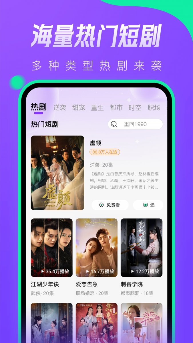 布蕾4K官网最新版  免费安卓版 0