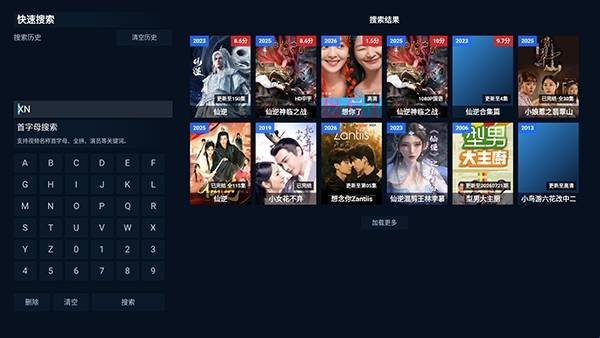 布蕾4K官网最新版  免费安卓版 2