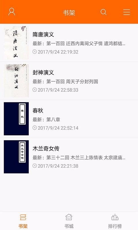 皮皮喵漫画免费阅读下载  免费安卓版 0