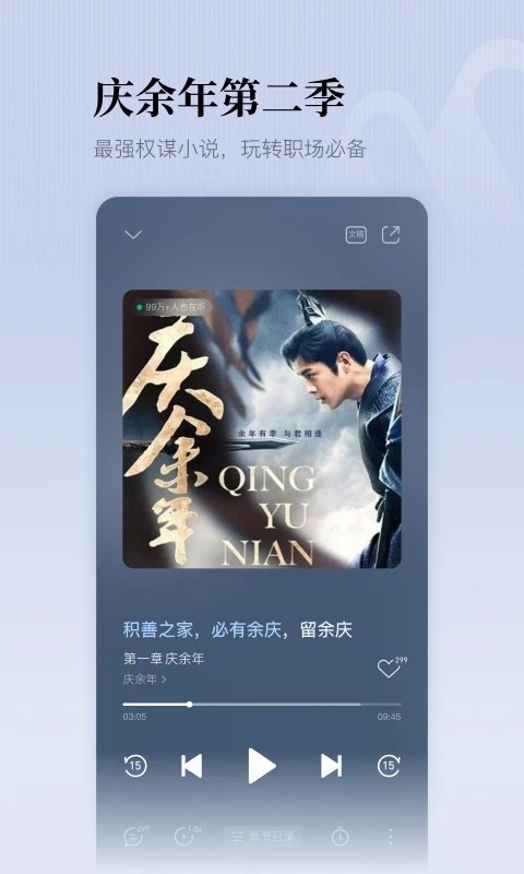 皮皮喵漫画免费阅读下载  免费安卓版 1