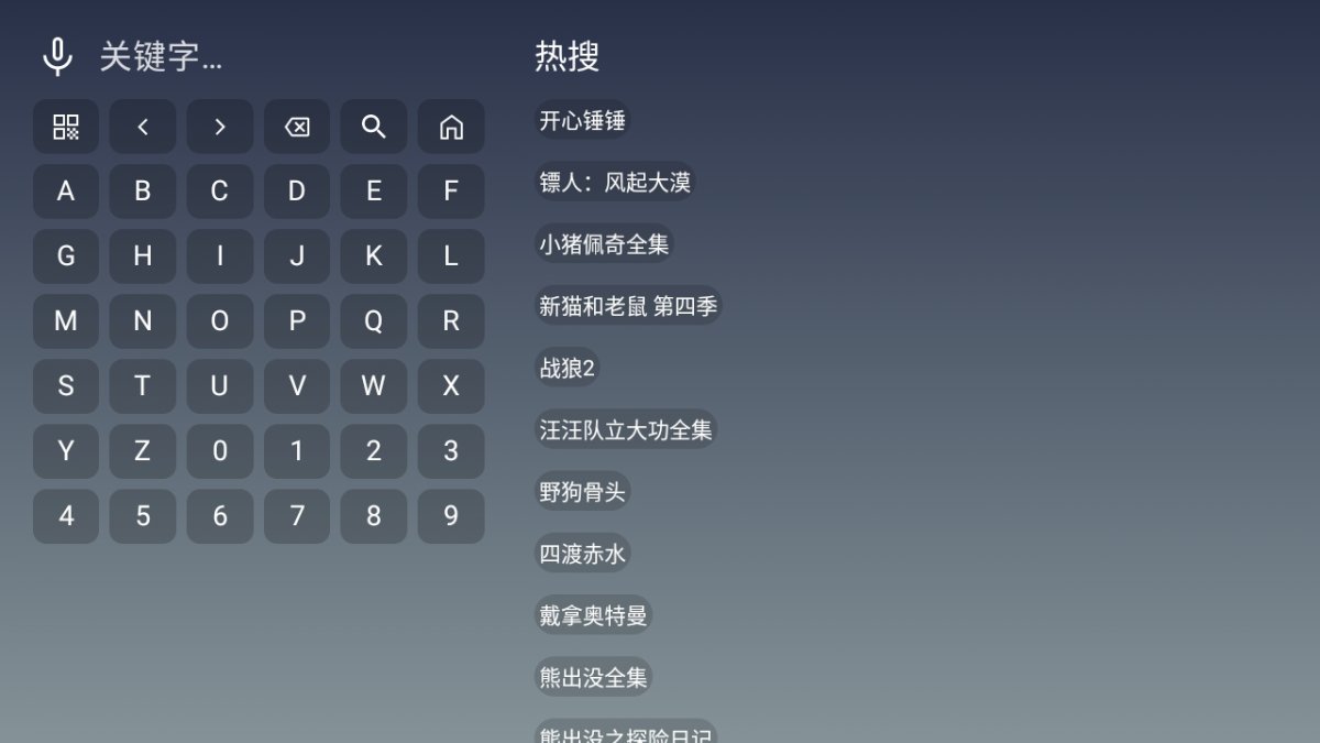 布蕾4K官网最新版  免费安卓版 0