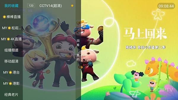 布蕾4K官网最新版  免费安卓版 3