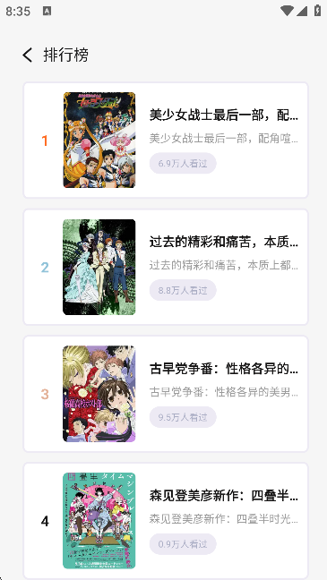 皮皮喵漫画免费阅读下载  免费安卓版 0