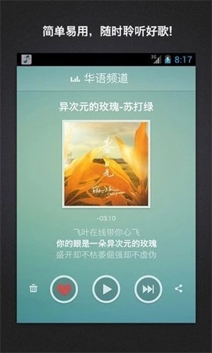 布蕾4K官网最新版  免费安卓版 1