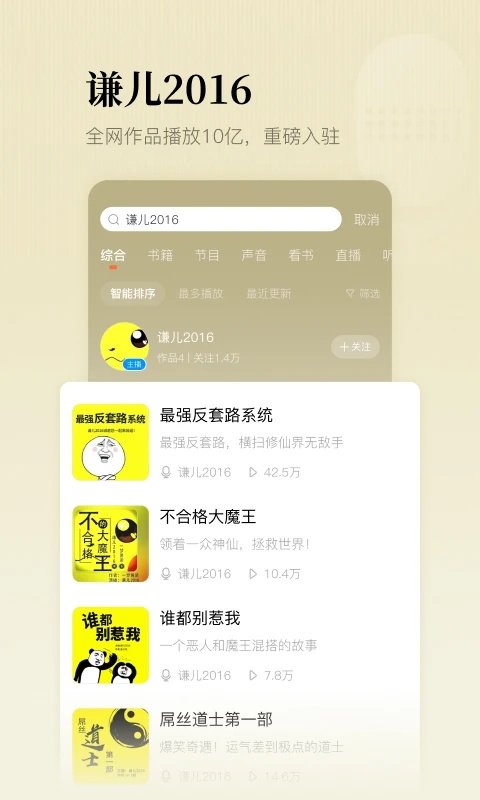 皮皮喵漫画免费阅读下载  免费安卓版 0