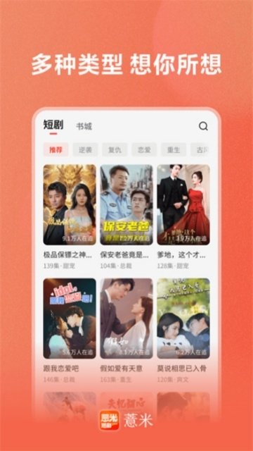 布蕾4K官网最新版  免费安卓版 0