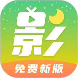 月亮影视大全app下载最新版