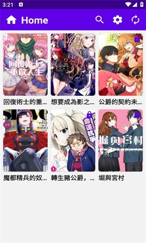 皮皮喵漫画免费阅读下载  免费安卓版 0