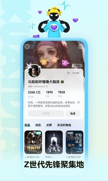 皮皮喵漫画免费阅读下载  免费安卓版 2
