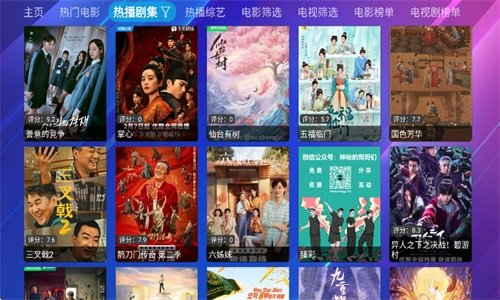 布蕾4K官网最新版  免费安卓版 0