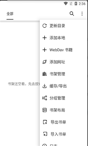 皮皮喵漫画免费阅读下载  免费安卓版 1