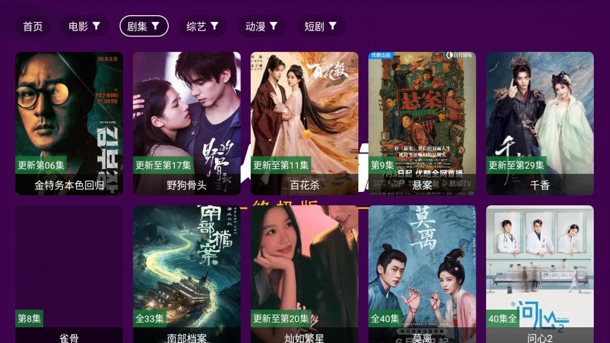布蕾4K官网最新版  免费安卓版 0