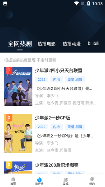 布蕾4K官网最新版  免费安卓版 1