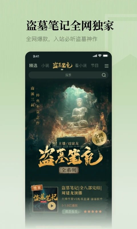 皮皮喵漫画免费阅读下载  免费安卓版 3