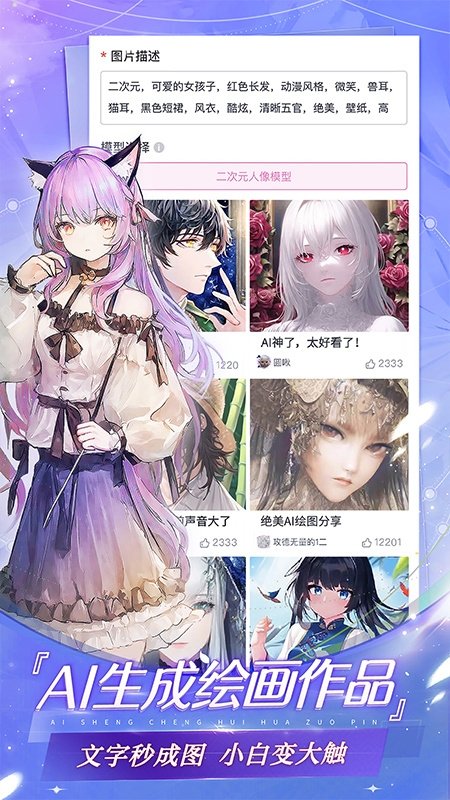 皮皮喵漫画免费阅读下载  免费安卓版 0