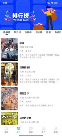 布蕾4K官网最新版  免费安卓版 0