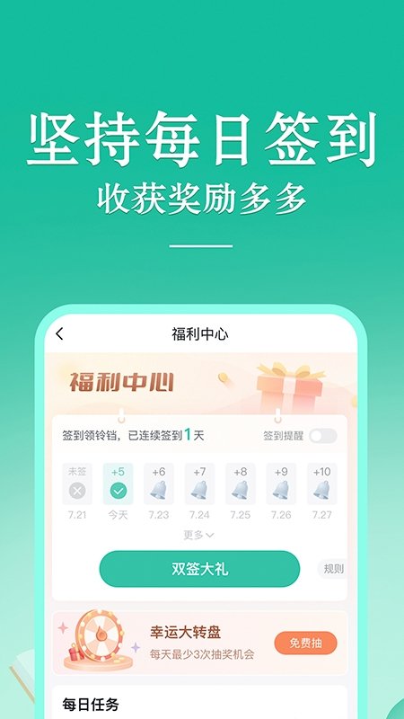 皮皮喵漫画免费阅读下载  免费安卓版 0
