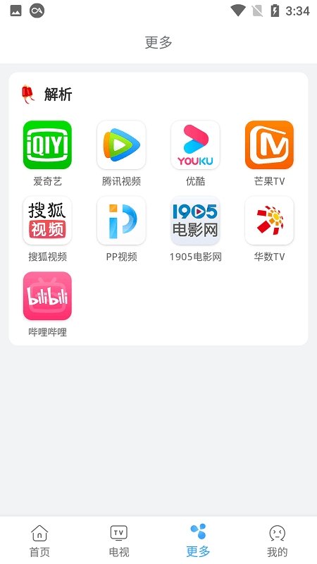 布蕾4K官网最新版  免费安卓版 0