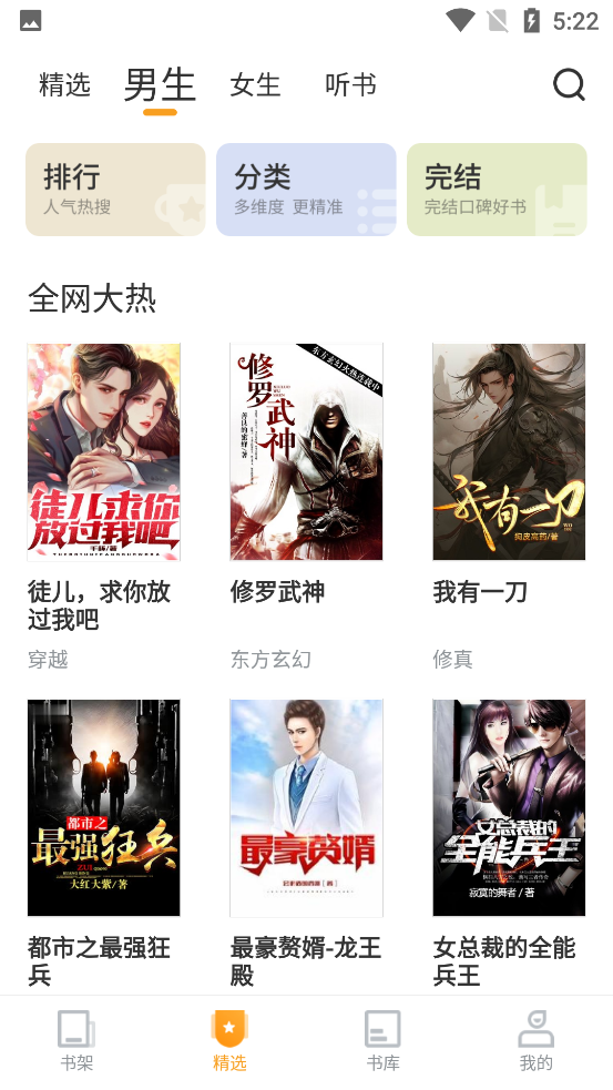 皮皮喵漫画免费阅读下载  免费安卓版 1