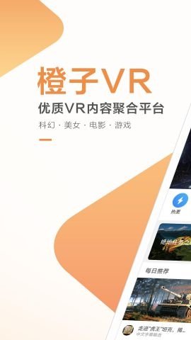 布蕾4K官网最新版  免费安卓版 1