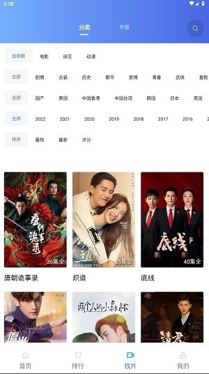 布蕾4K官网最新版  免费安卓版 0