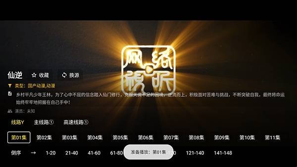 布蕾4K官网最新版  免费安卓版 3