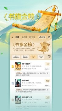 皮皮喵漫画免费阅读下载  免费安卓版 0
