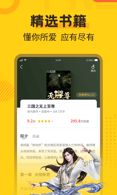 皮皮喵漫画免费阅读下载  免费安卓版 1