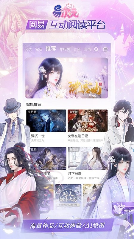皮皮喵漫画免费阅读下载  免费安卓版 2