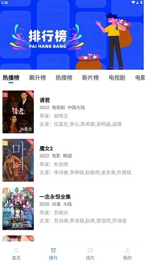 布蕾4K官网最新版  免费安卓版 1