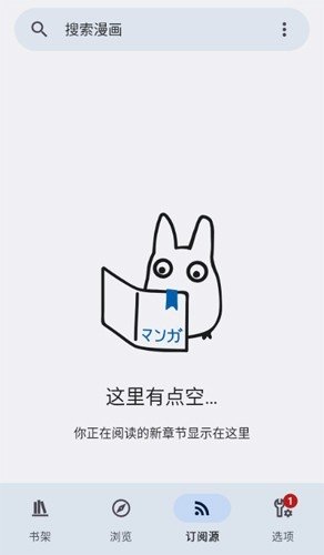 皮皮喵漫画免费阅读下载  免费安卓版 0