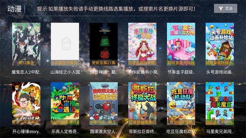 布蕾4K官网最新版  免费安卓版 1