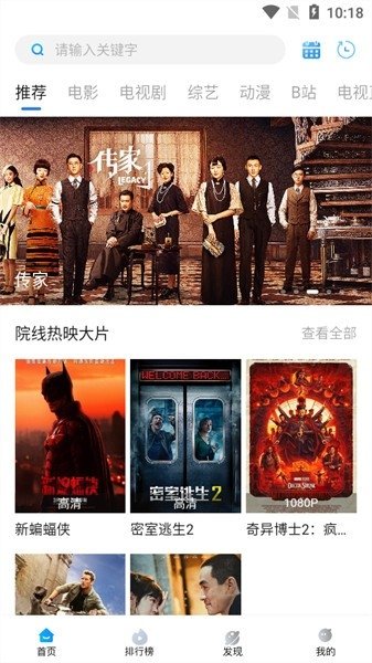 布蕾4K官网最新版  免费安卓版 2