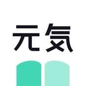 元气小说app最新版