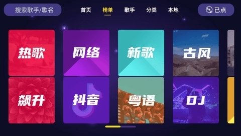 布蕾4K官网最新版  免费安卓版 0