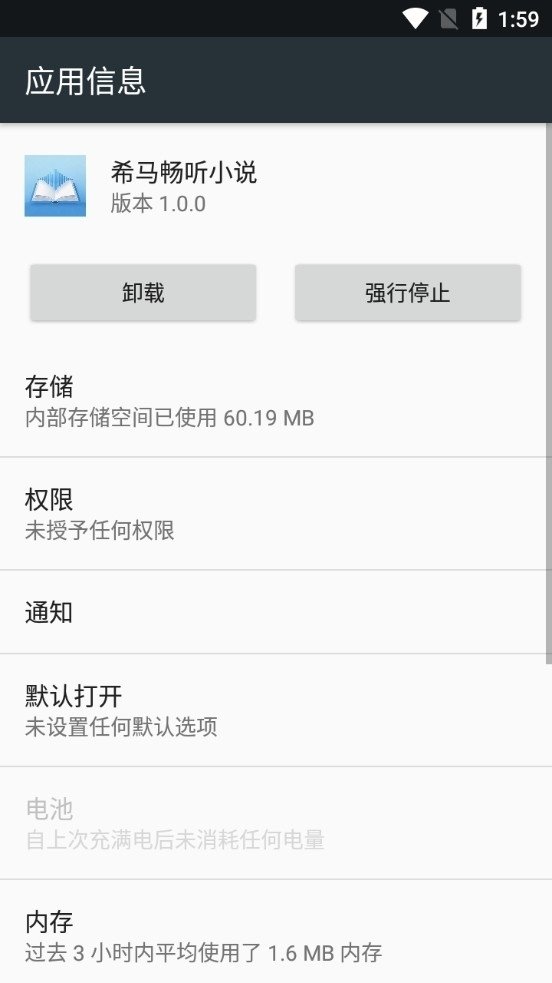 皮皮喵漫画免费阅读下载  免费安卓版 0