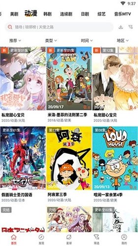 布蕾4K官网最新版  免费安卓版 1