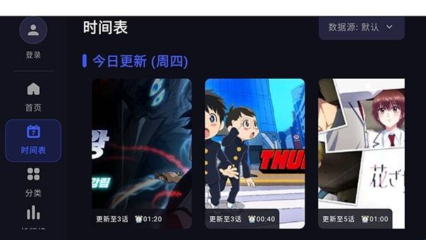 布蕾4K官网最新版  免费安卓版 3