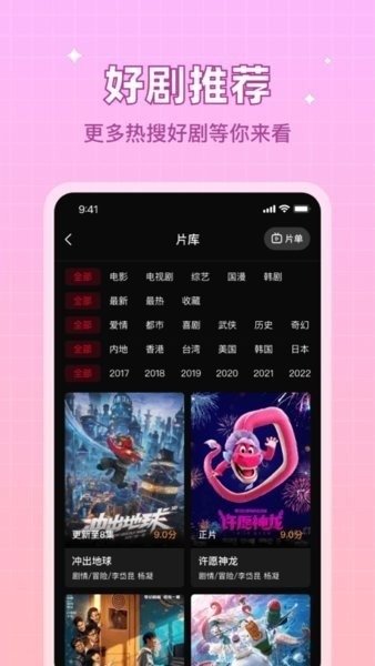 布蕾4K官网最新版  免费安卓版 1