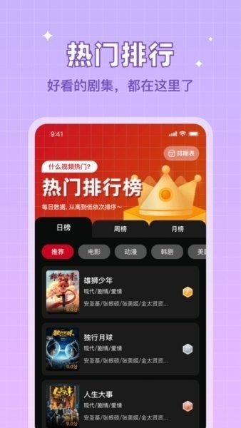 布蕾4K官网最新版  免费安卓版 0