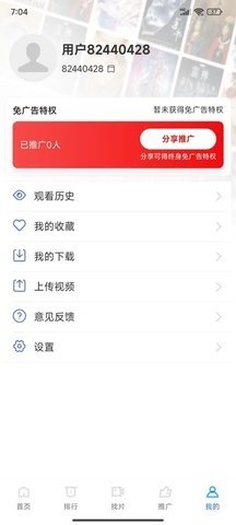 布蕾4K官网最新版  免费安卓版 2