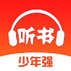免费畅听书app下载