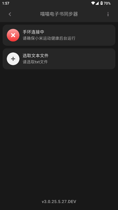 皮皮喵漫画免费阅读下载  免费安卓版 2
