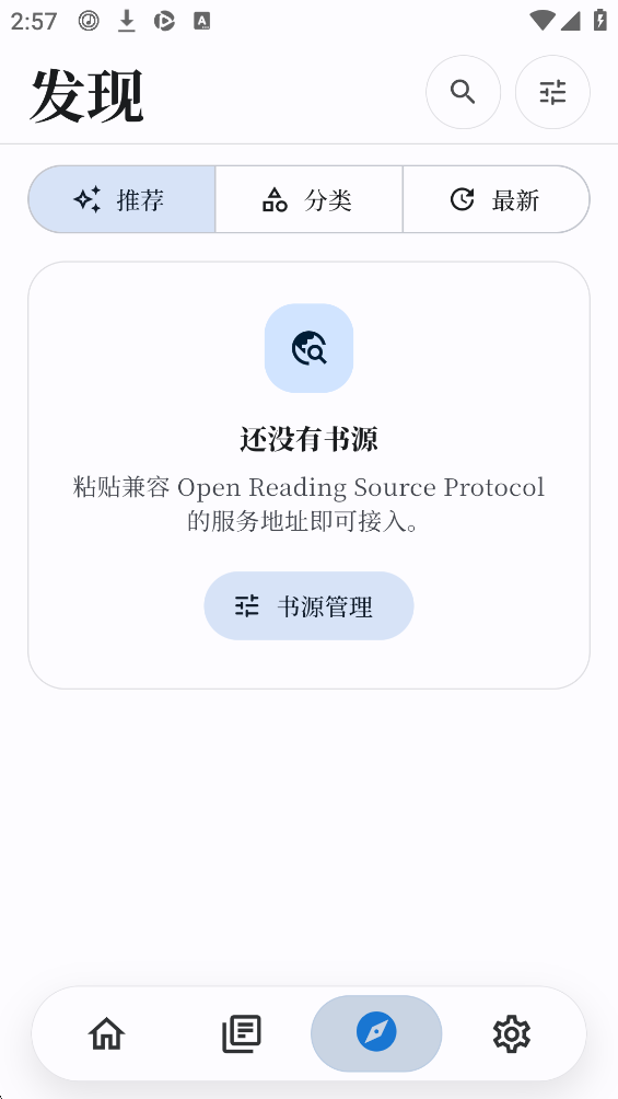 皮皮喵漫画免费阅读下载  免费安卓版 1